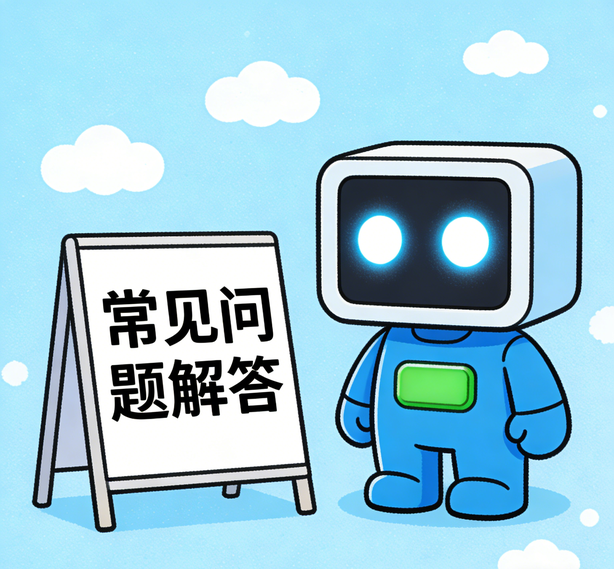 济南盛煌平台常见问题